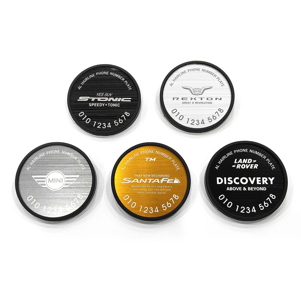 헤어라인 폰넘버 플레이트 디올뉴스포티지