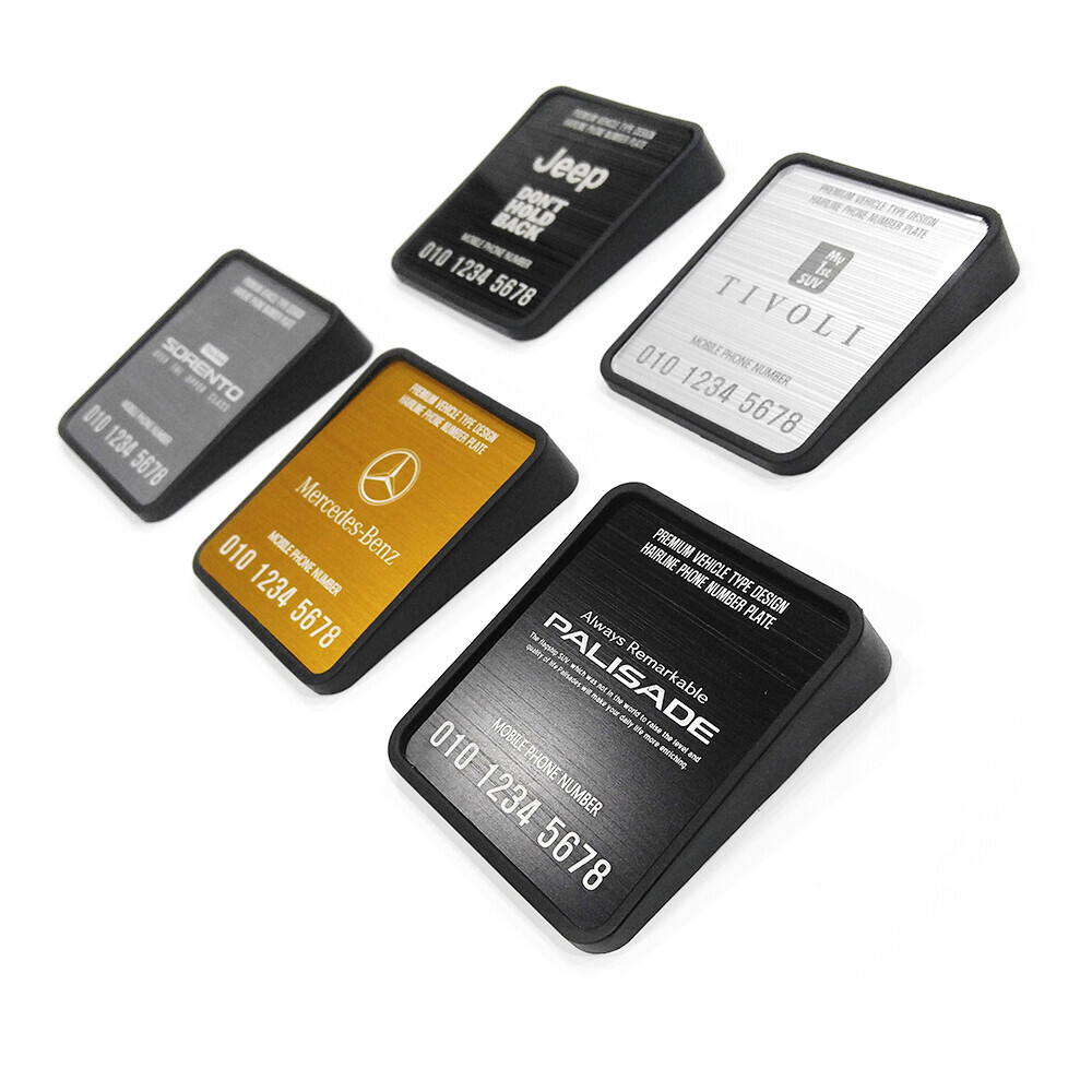 헤어라인 폰넘버 플레이트 모하비