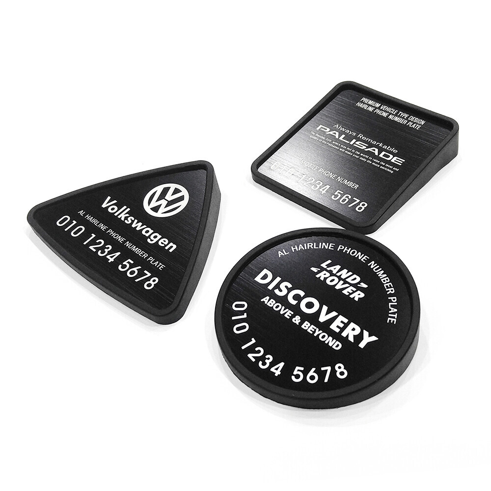 헤어라인 폰넘버 플레이트 모하비