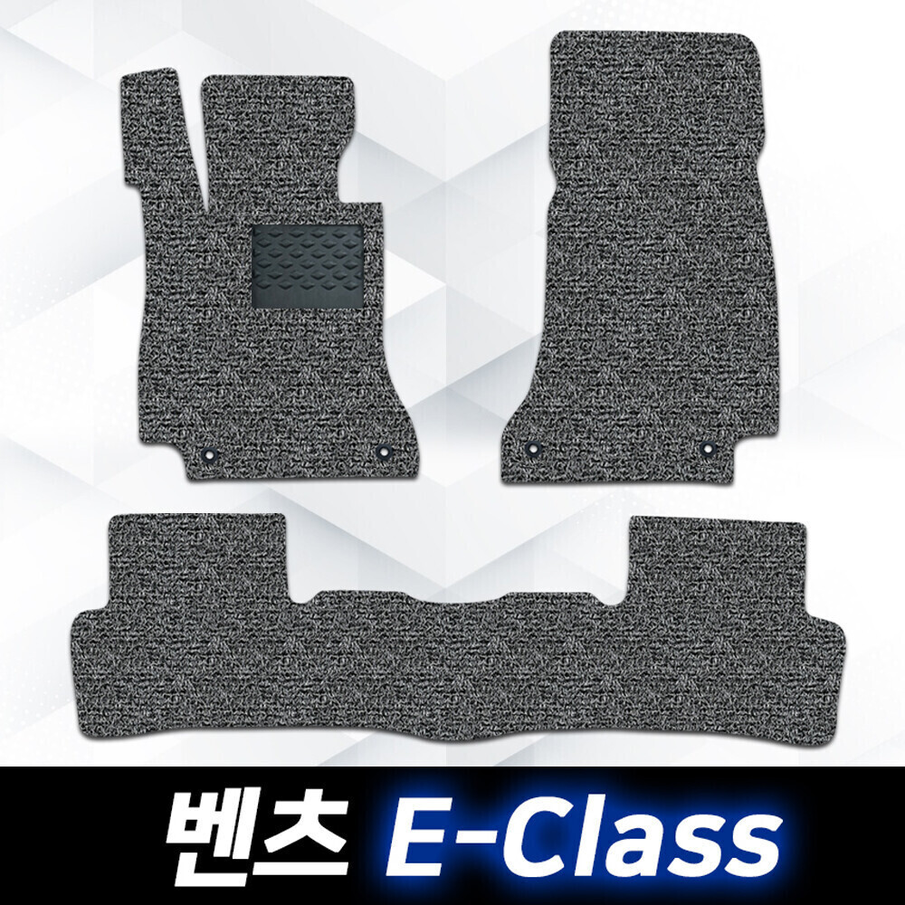 컨셉토디자인 확장형 코일매트 벤츠 E클래스 운전석1p