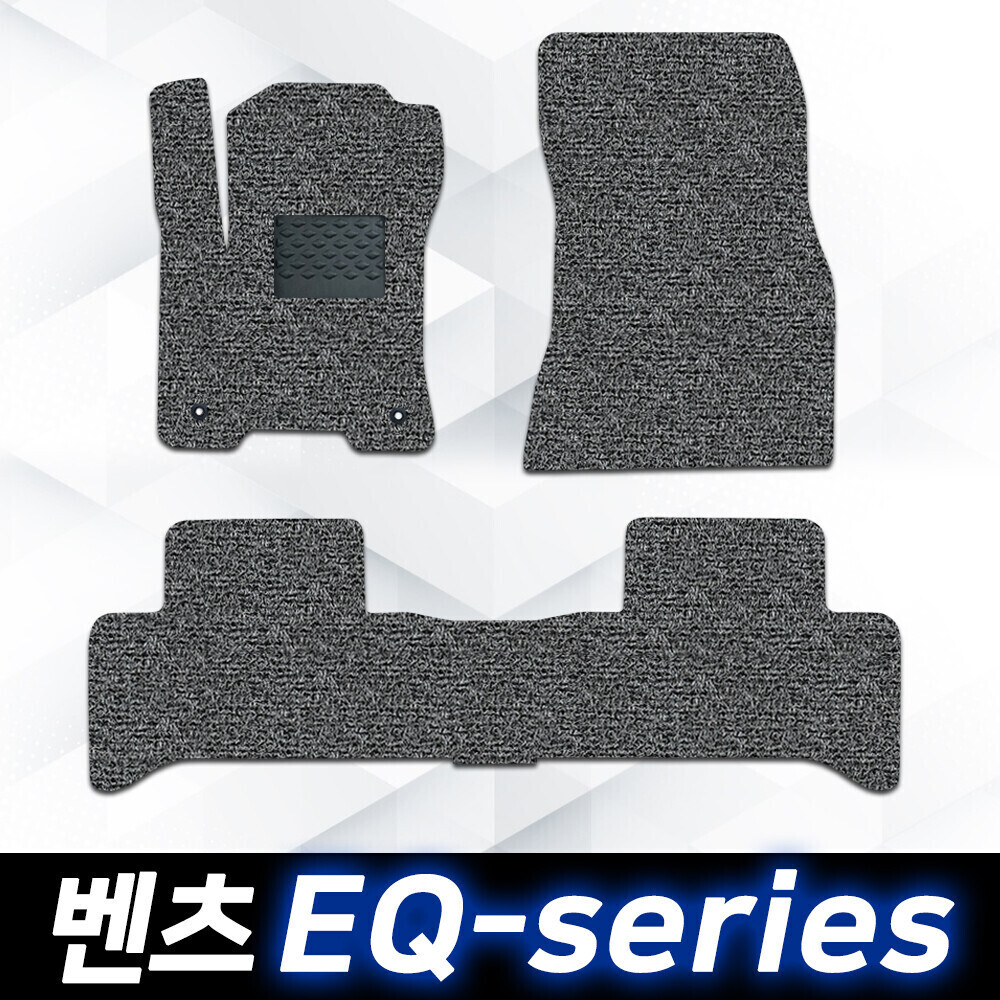 컨셉토디자인 확장형 코일매트 벤츠 EQ시리즈 운전석1p