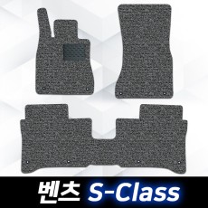 컨셉토디자인 확장형 코일매트 벤츠 S클래스 운전석1p