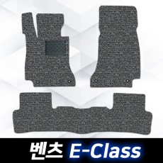 컨셉토디자인 확장형 코일매트 벤츠 E클래스 운전석1p