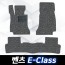 컨셉토디자인 확장형 코일매트 벤츠 E클래스 운전석1p