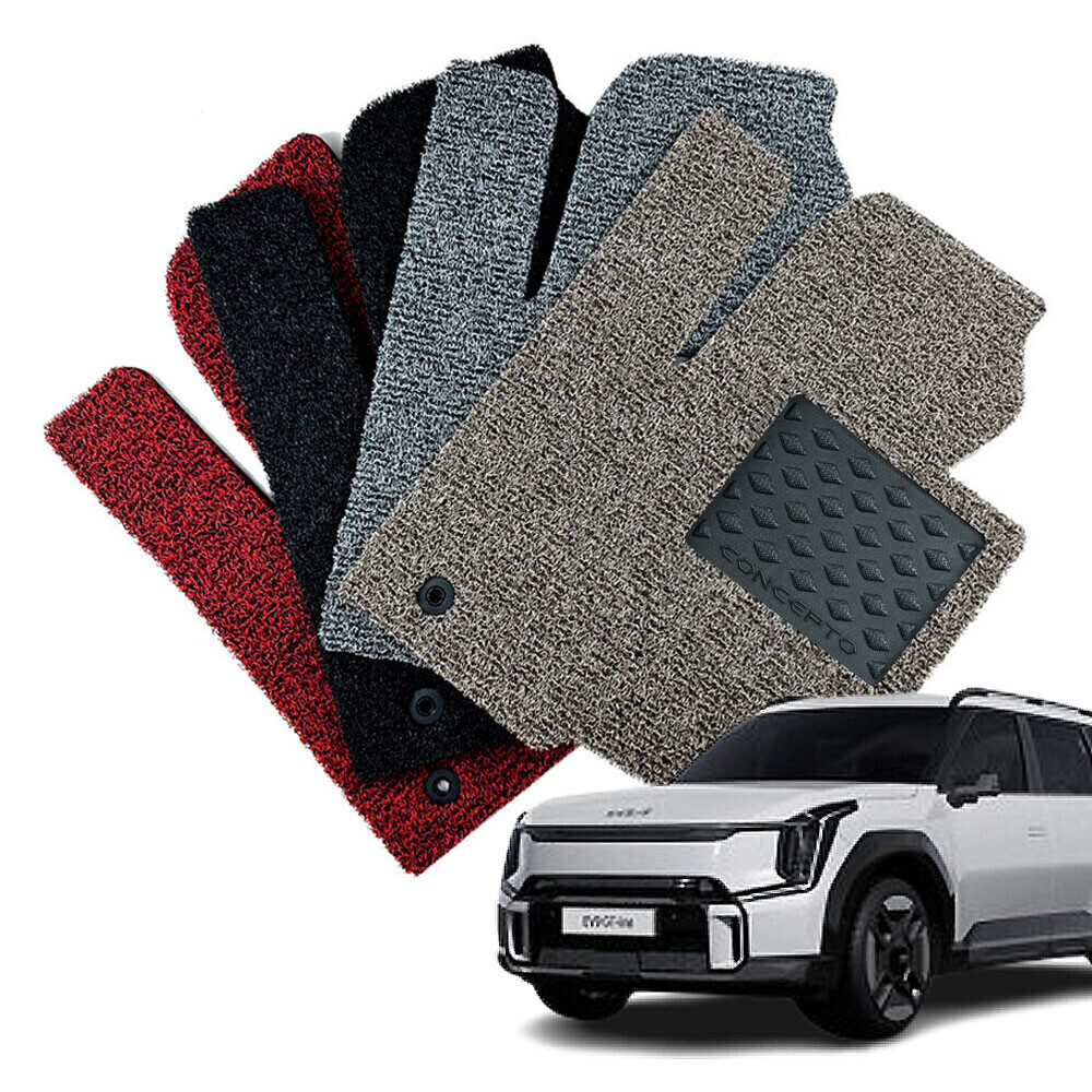 컨셉토디자인 확장형 코일매트 EV9 1열