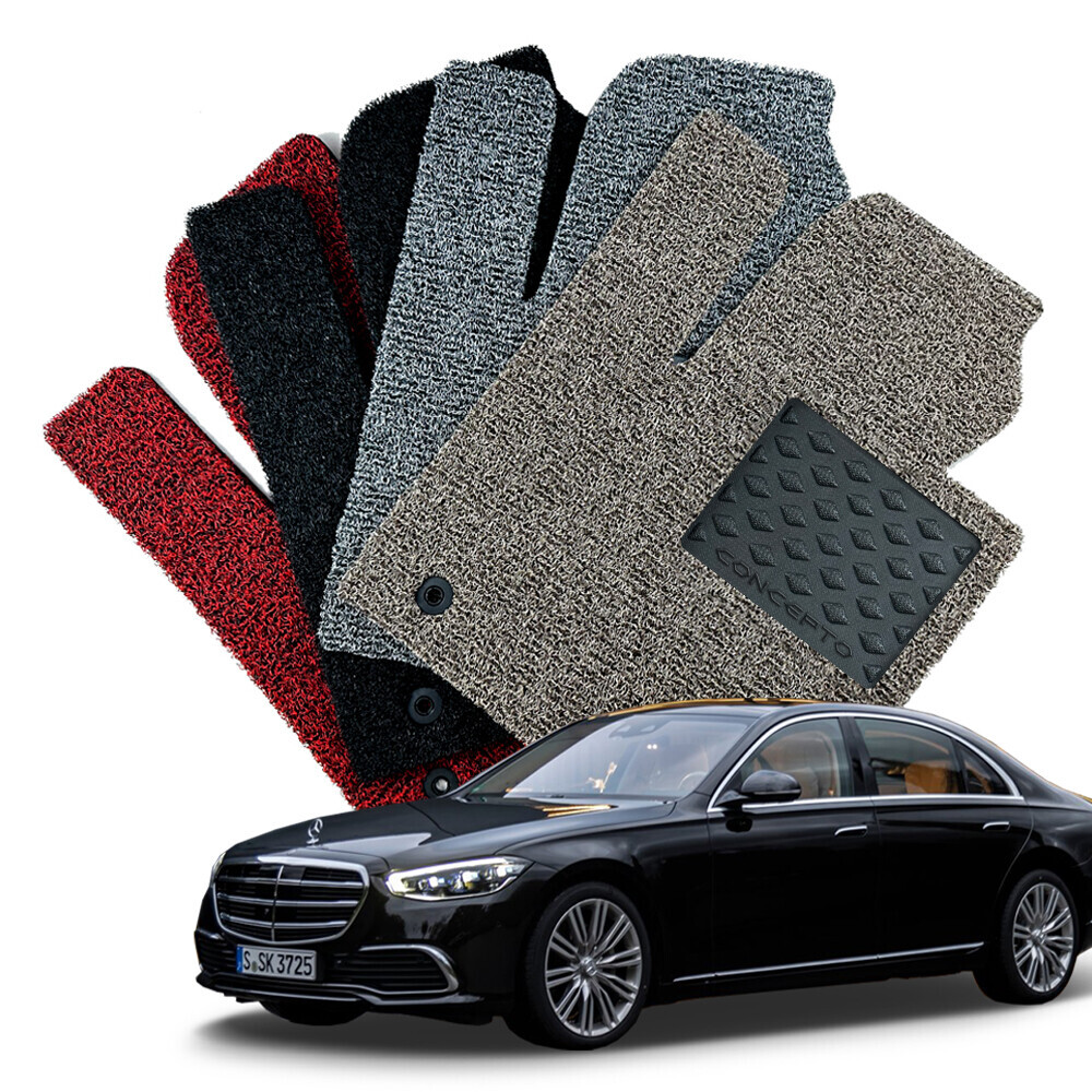 컨셉토디자인 확장형 코일매트 벤츠 S클래스 1열2열 세트