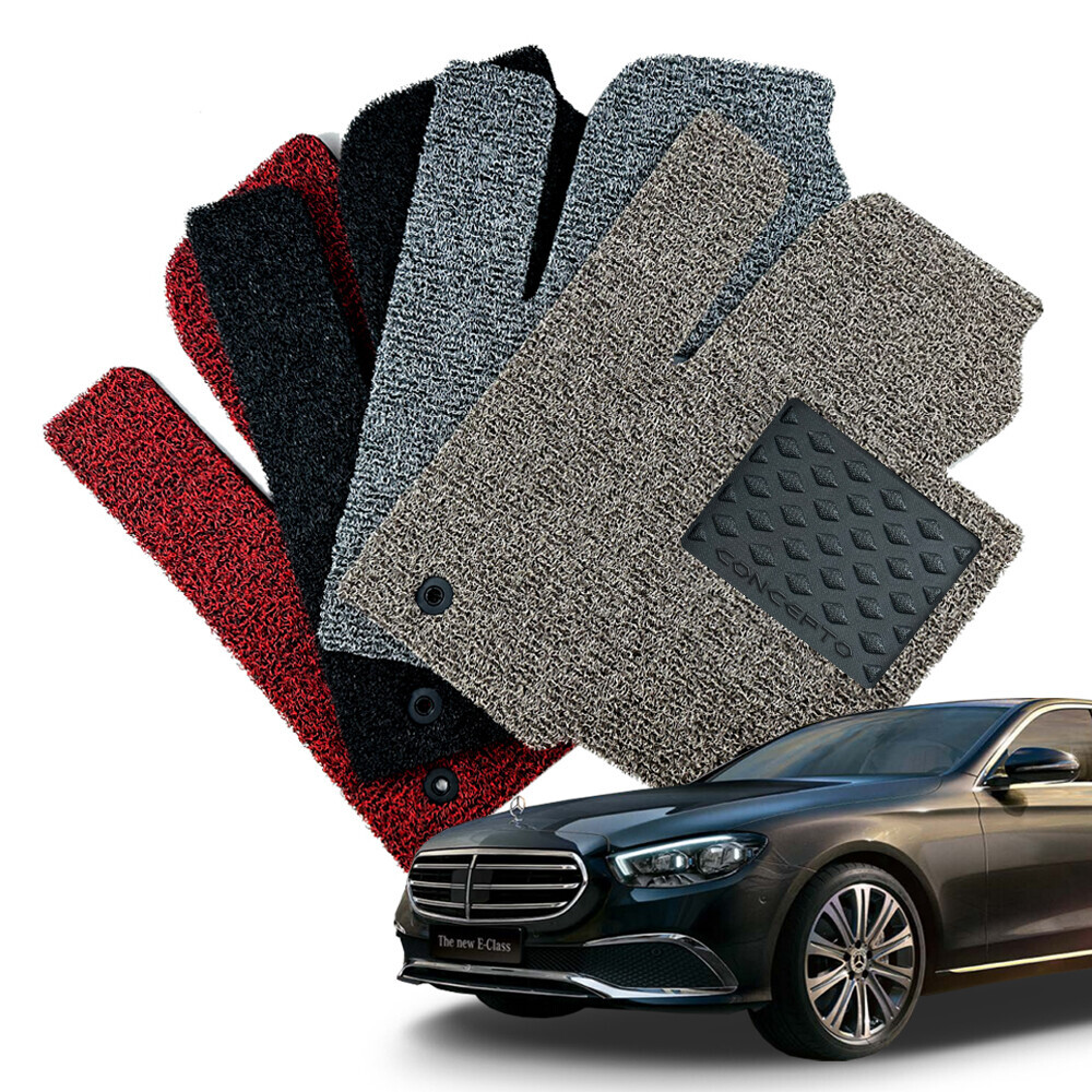 컨셉토디자인 확장형 코일매트 벤츠 E클래스 1열2열 세트