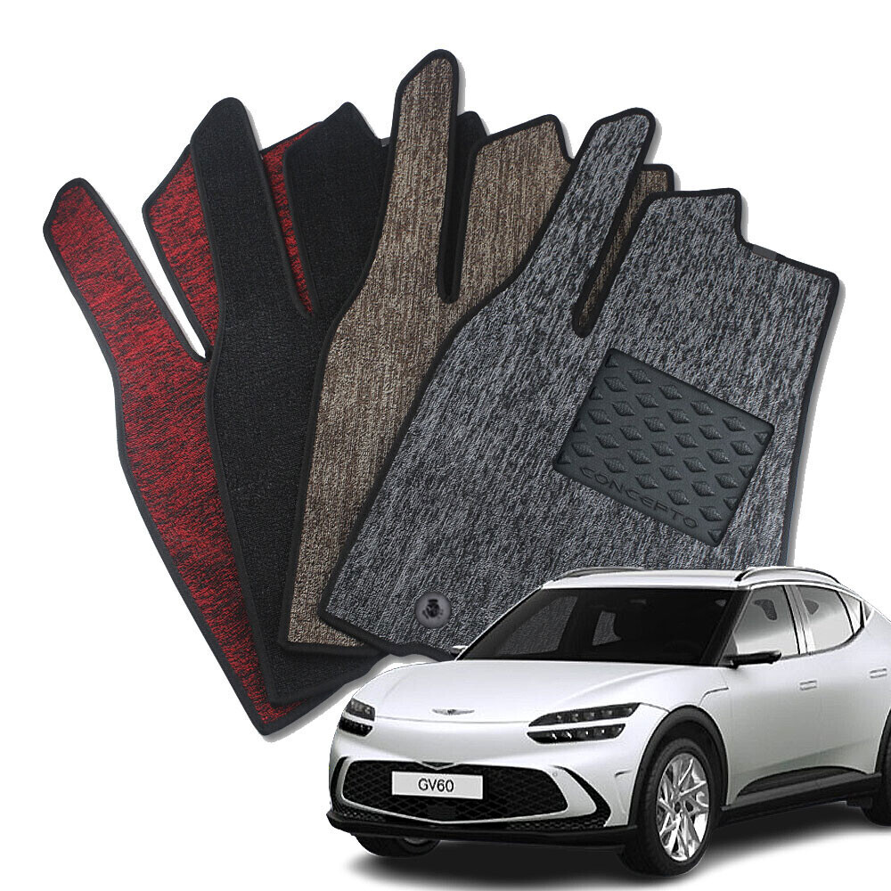 컨셉토 프리미엄 뉴코일 트랩매트 제네시스 GV60 1열2열 세트