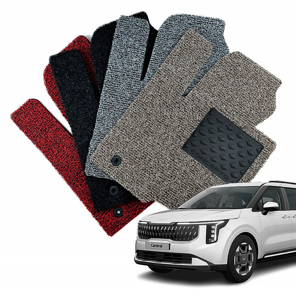 컨셉토디자인 확장형 코일매트 카니발 1열