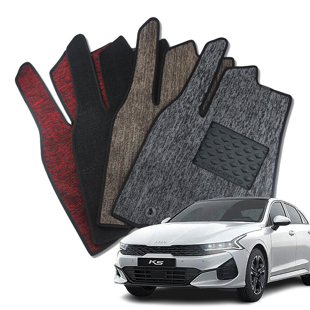 컨셉토 프리미엄 뉴코일 트랩매트 K5 1열2열 세트