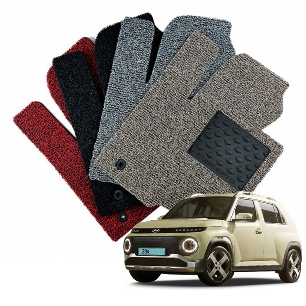 컨셉토디자인 확장형 코일매트 캐스퍼 일렉트릭 1열2열 세트