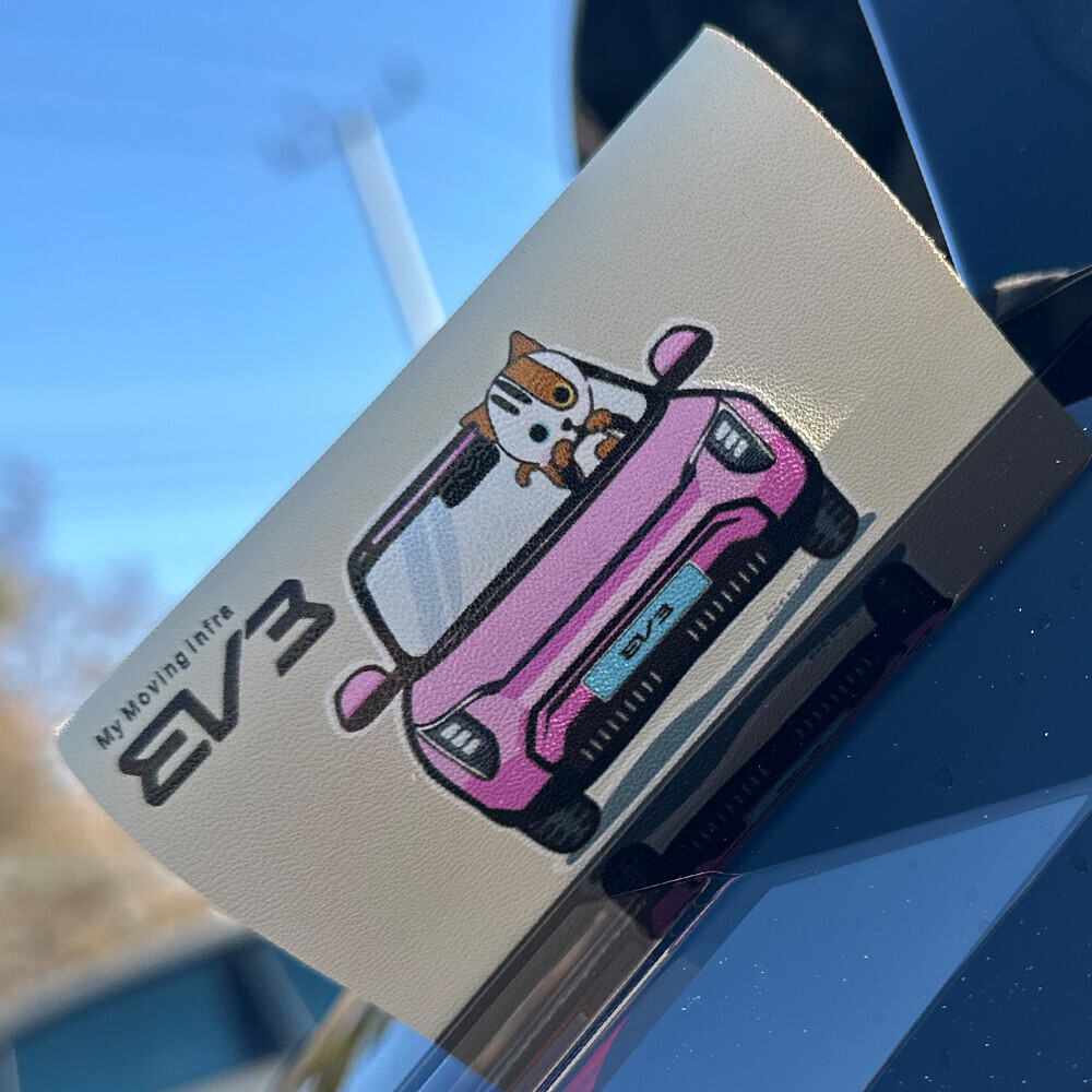 프릭스 기아 EV3 UV 가죽 디자인 택 Tag 태그