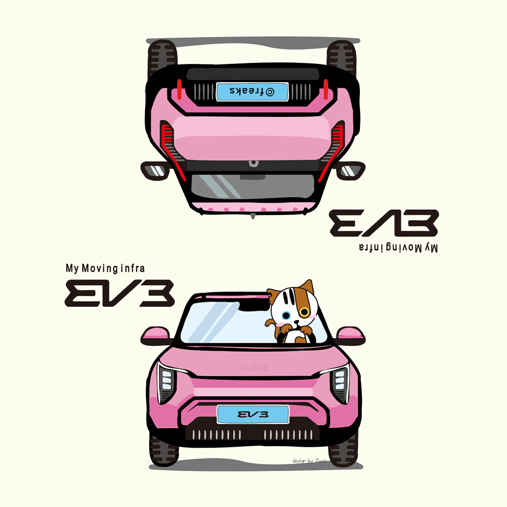 프릭스 기아 EV3 UV 가죽 디자인 택 Tag 태그