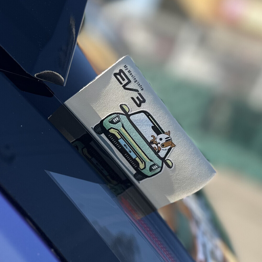 프릭스 기아 EV3 UV 가죽 디자인 택 Tag 태그