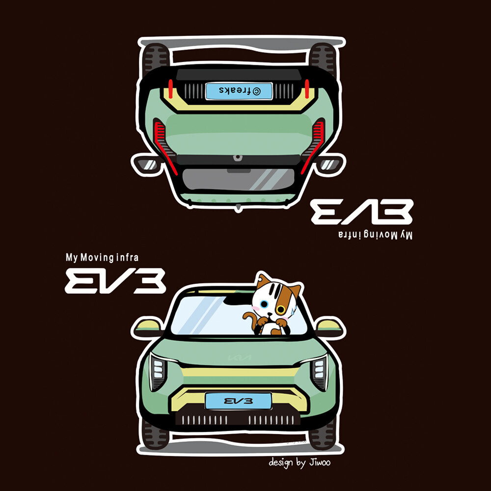 프릭스 기아 EV3 UV 가죽 디자인 택 Tag 태그