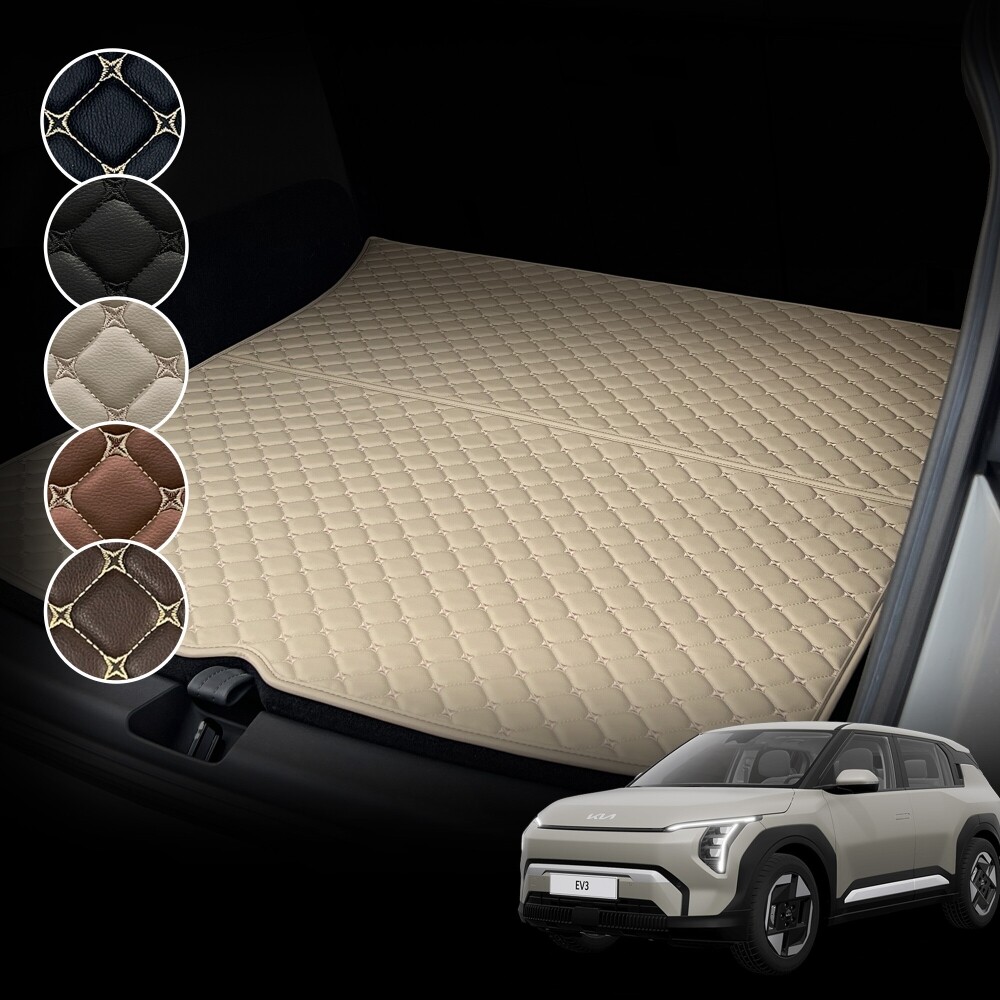 컨셉토 가죽 퀼팅 EV3 전용 트렁크매트