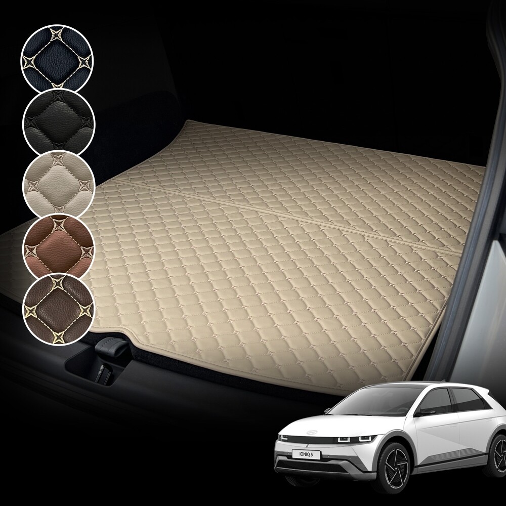 컨셉토 가죽 퀼팅 더뉴 아이오닉5 전용 트렁크매트 세트