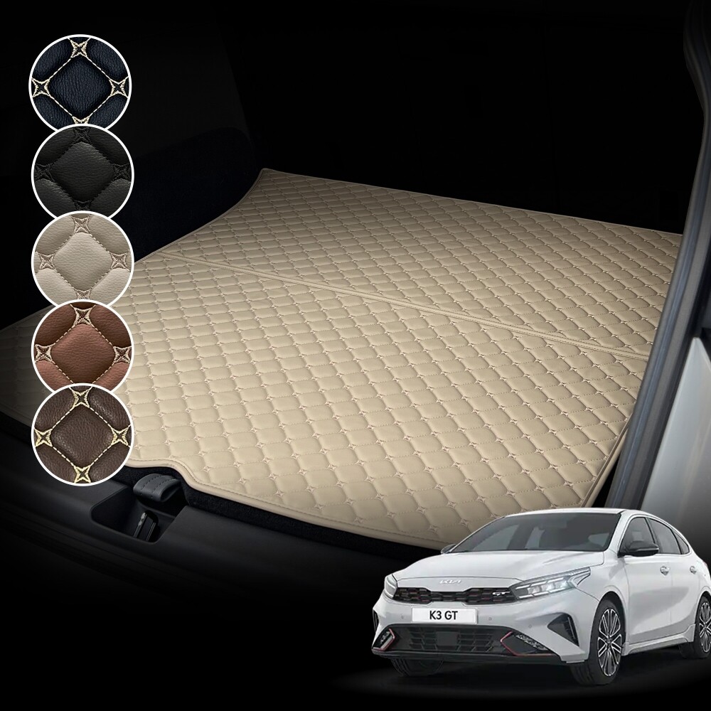 컨셉토 가죽 퀼팅 K3 GT 전용 트렁크매트