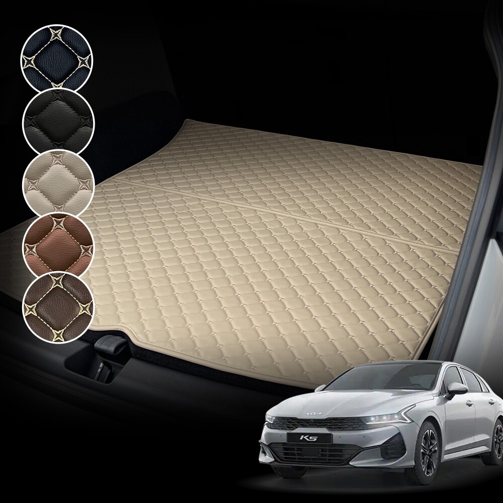 컨셉토 가죽 퀼팅 K5 3세대 DL3 전용 트렁크매트