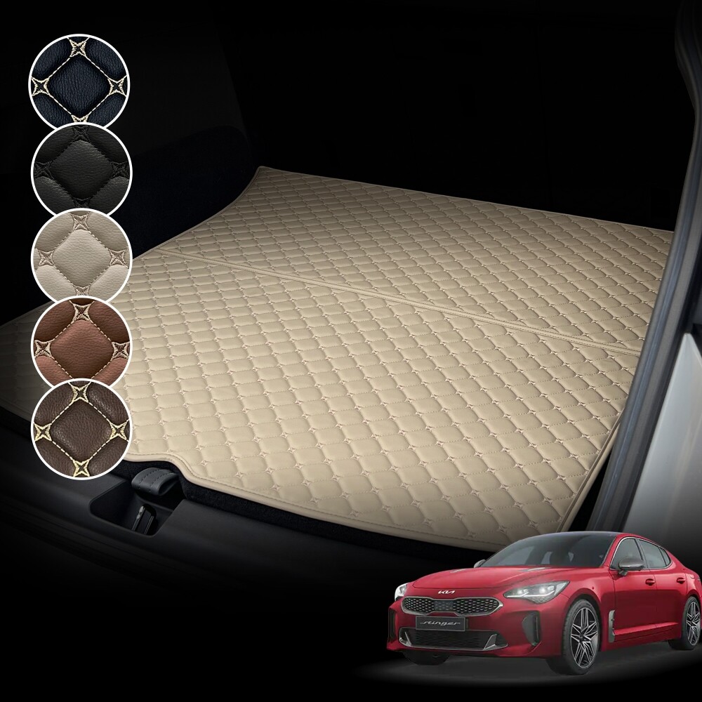 컨셉토 가죽 퀼팅 스팅어 전용 트렁크매트