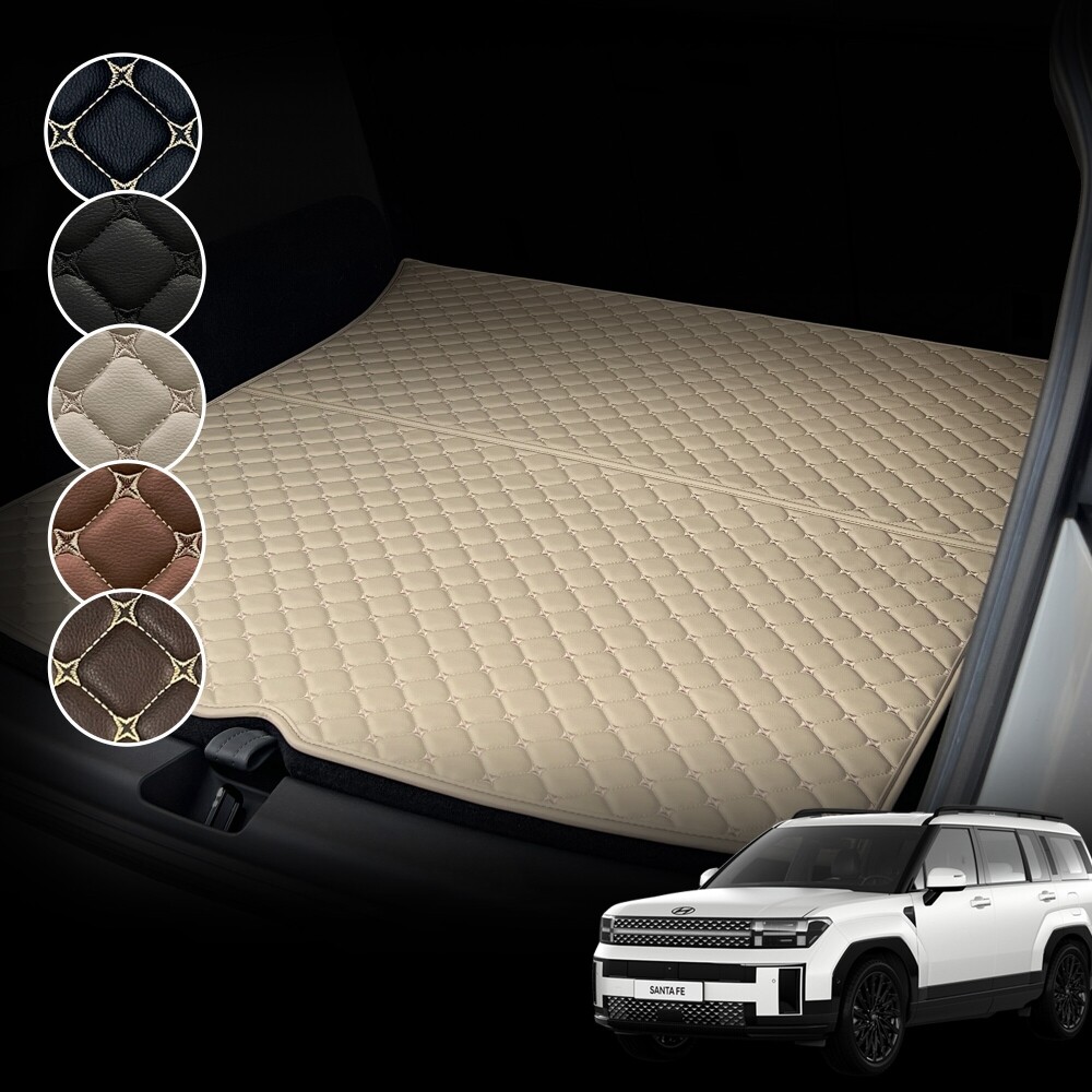 컨셉토 가죽 퀼팅 싼타페 MX5 전용 트렁크매트