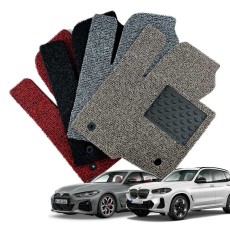 컨셉토디자인 확장형 코일매트 BMW i 시리즈 (전기차) 1열2열 세트