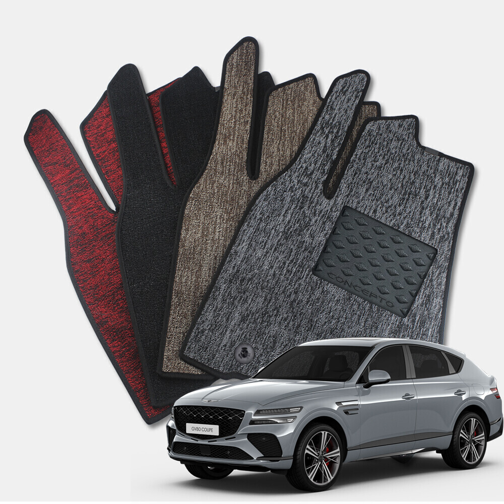 컨셉토 프리미엄 뉴코일 트랩매트 제네시스 GV80쿠페(2023년11월~) 1열2열 세트