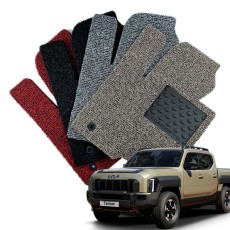 컨셉토디자인 확장형 코일매트 타스만 1열2열 세트