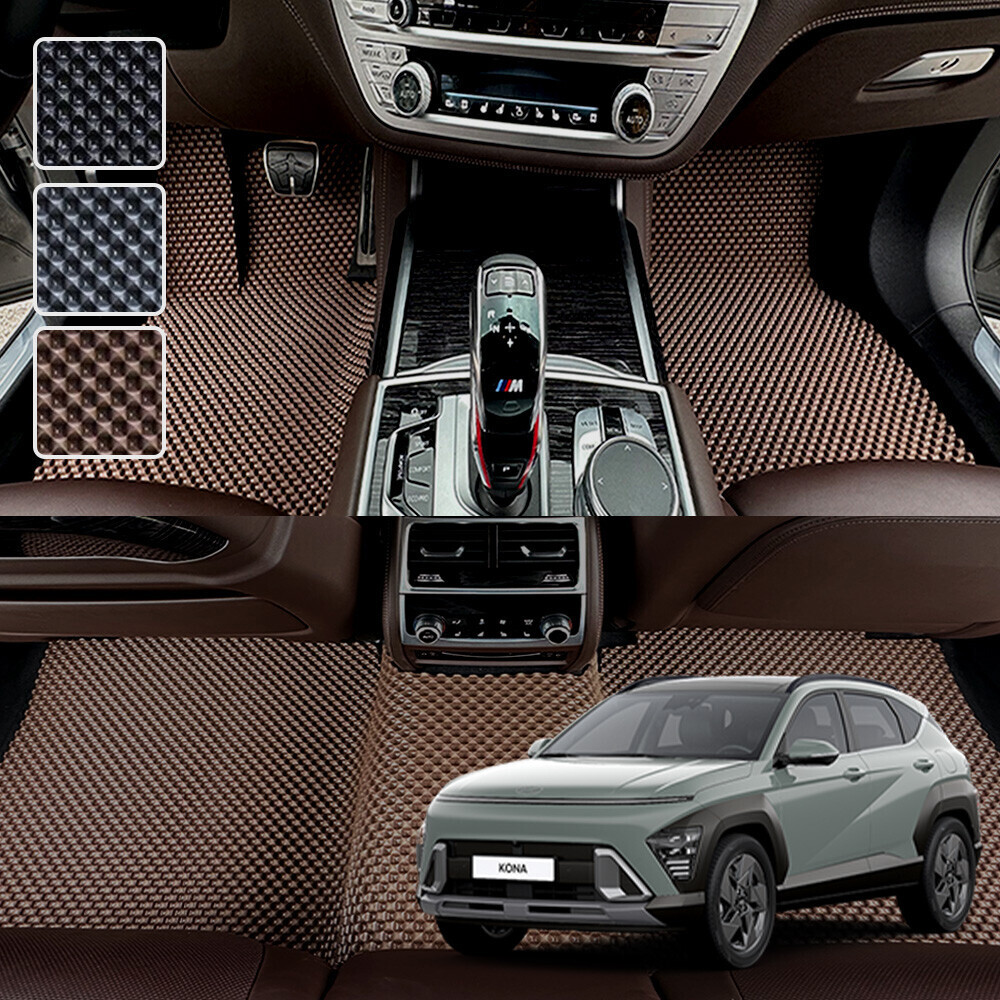 디 올뉴 코나 전용 3D 엠보싱 차세대 고무매트 1열2열 세트