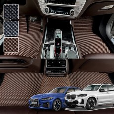 BMW i 시리즈 (전기차) 전용 3D 엠보싱 차세대 고무매트 1열2열 세트 (2022~)