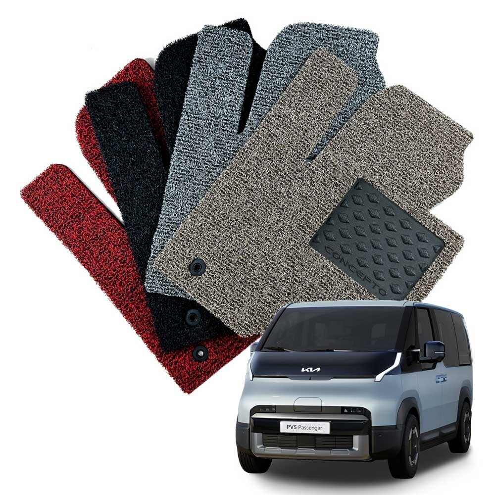 컨셉토디자인 확장형 코일매트 PV5 (5인승 카고 공용) 운전석+조수석 전용