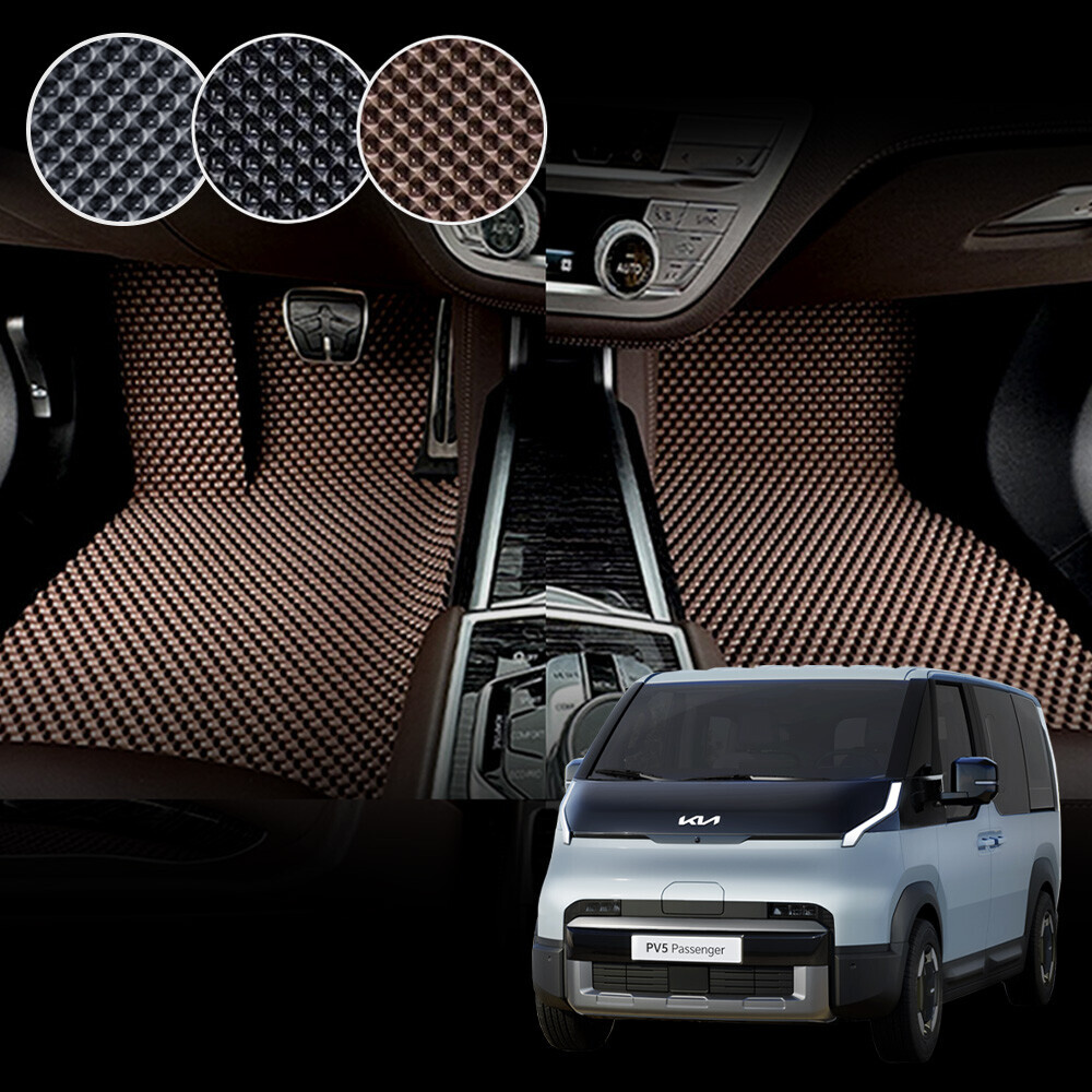 PV5 (5인승 카고 공용) 전용 3D 엠보싱 차세대 고무매트 운전석+조수석 세트