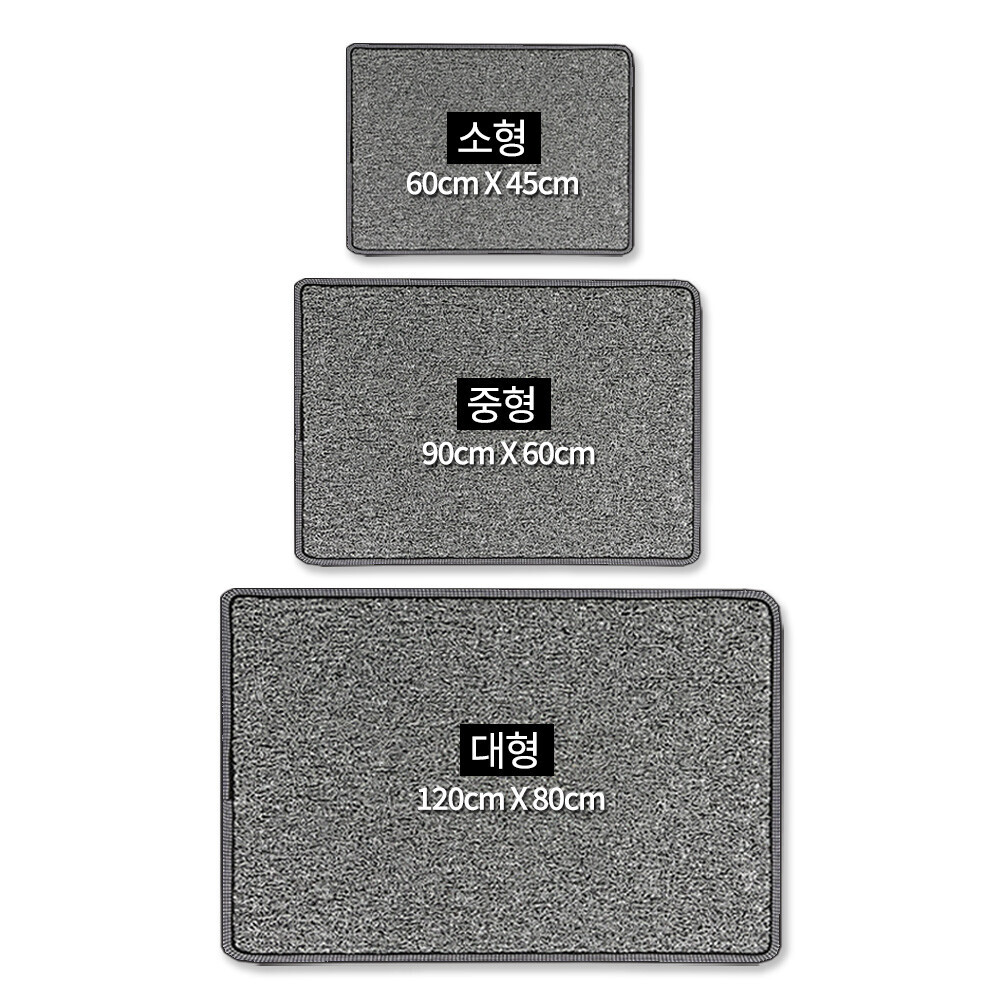 닥쏘오토 프리미엄 미끄럼 방지 엣지형 코일 현관매트